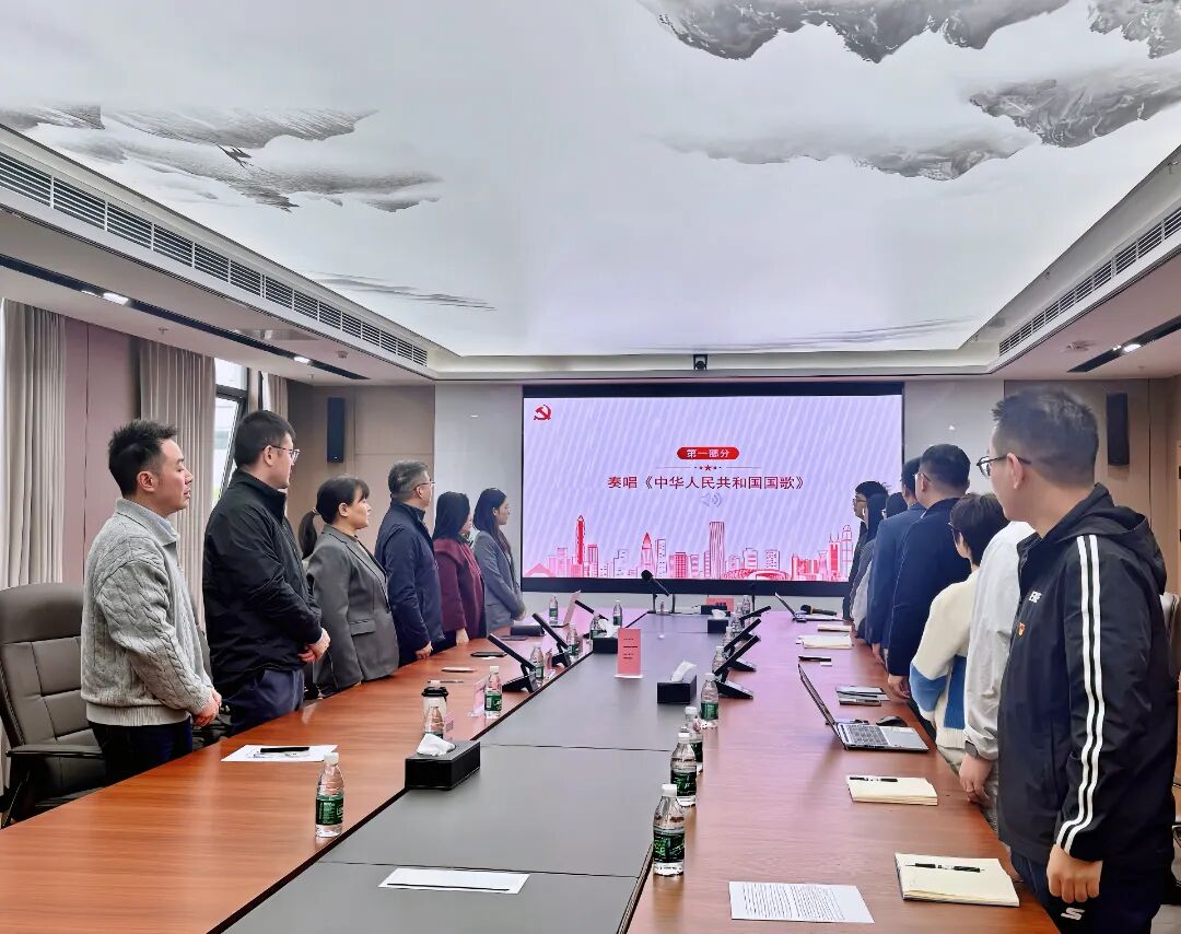 Party Building Leads a New Journey | The Party Branch of Shenzhen Samcien Semiconductor Materials Co
