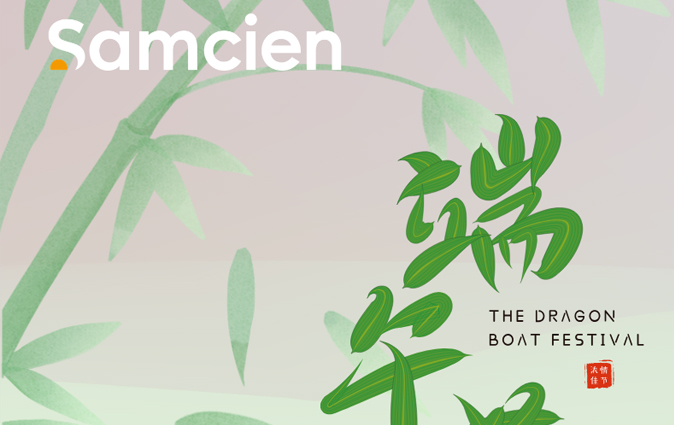 Samcien New Materials - Fragrant Zongzi Sending Meaning, Praising Xia'an