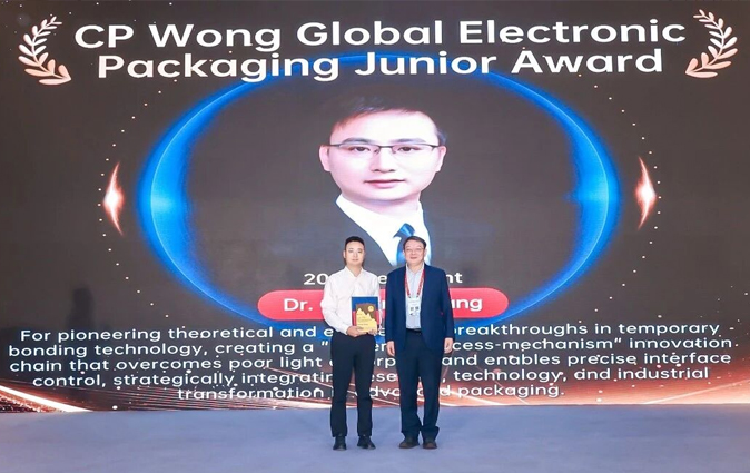 Good news | Chairman Zhang Guoping of Shenzhen Samcien New Materials Technology Co., Ltd. has won th