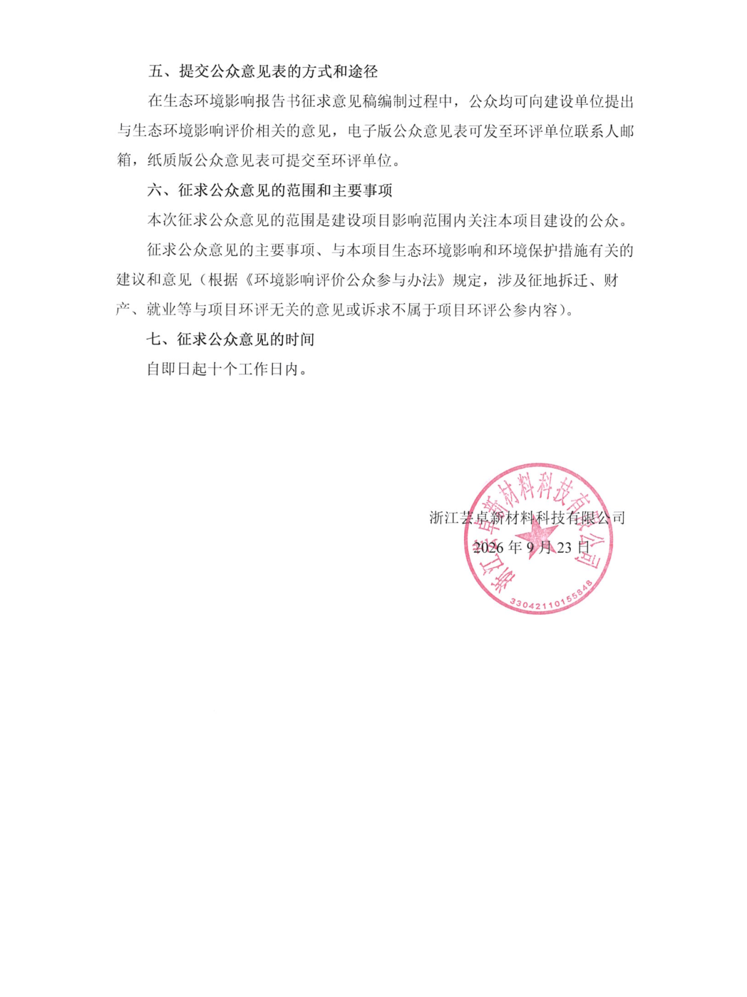 302faaf2-53b0-4a25-ba89-6e7ec896cfb7.png